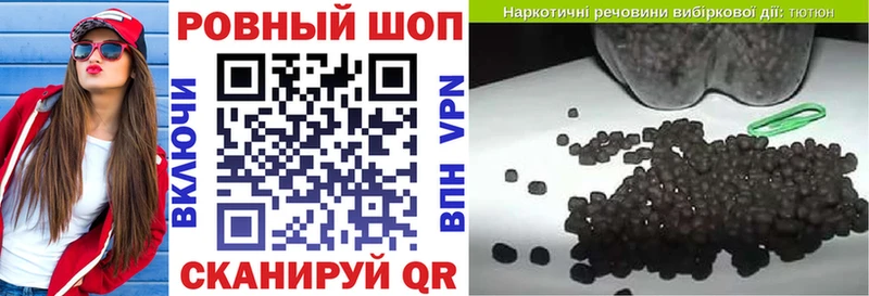 Как найти закладки Опочка A-PVP Псилоцибиновые грибы Канабис Кодеин hydra ссылка Амфетамин