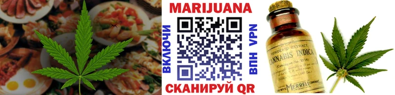 Еда ТГК марихуана  даркнет сайт  Опочка 