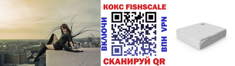 купить закладку  Опочка  Кокаин VHQ 
