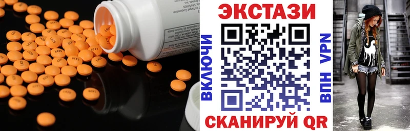 KRAKEN зеркало  Опочка  Ecstasy MDMA 