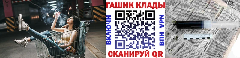 KRAKEN сайт  Опочка  Гашиш hashish 