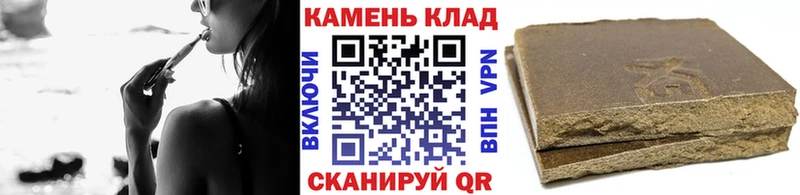 ГАШИШ убойный Опочка