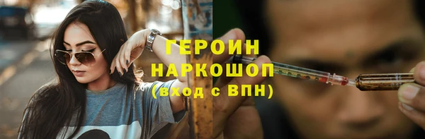 амфетамин Алексеевка