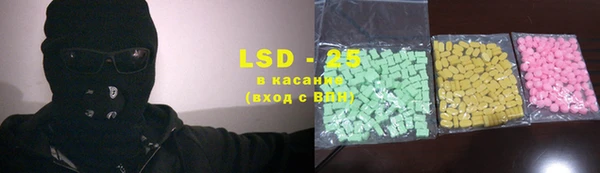 амфетамин Алексеевка