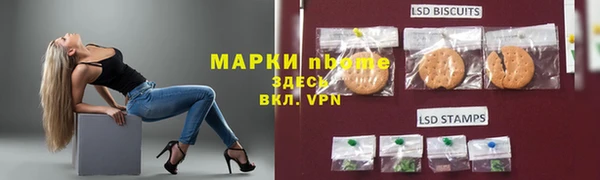 амфетамин Алексеевка