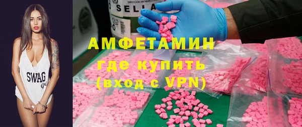 амфетамин Алексеевка