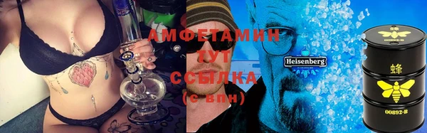 амфетамин Алексеевка