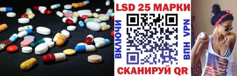 где можно купить наркотик  ссылка на мегу зеркало  ЛСД экстази кислота  Опочка 