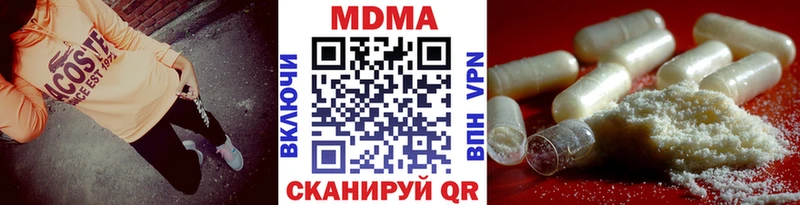 МДМА молли  закладки  Опочка 