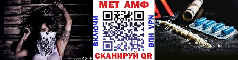 Метамфетамин Декстрометамфетамин 99.9%  наркотики  Опочка 