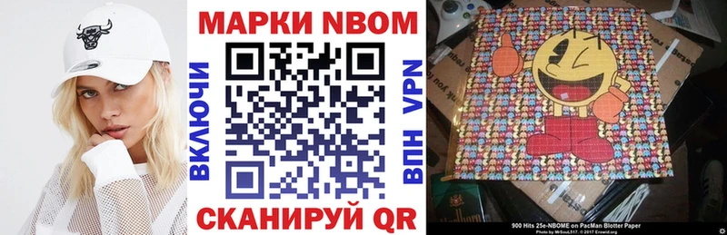как найти наркотики Опочка MEGA Марки NBOMe 1,8мг