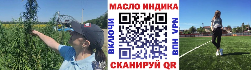 продажа наркотиков  Опочка  Дистиллят ТГК THC oil 